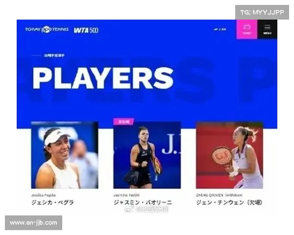 郑钦文因肘部伤病连续退出三站赛事 缺席WTA东京站比赛 郑钦文因肘部伤病连续退出三站赛事 缺席WTA东京站比赛